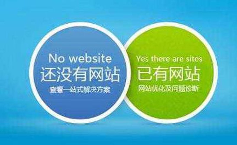 上海网站建设，引领数字时代的潮頭